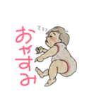 1歳2ヶ月の女の子！（個別スタンプ：8）
