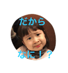 Dreaming girl ！（個別スタンプ：7）