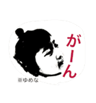 Dreaming girl ！（個別スタンプ：13）