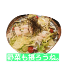 comodo  Vol.2（個別スタンプ：1）