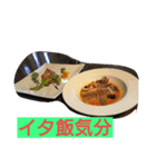 comodo  Vol.2（個別スタンプ：3）