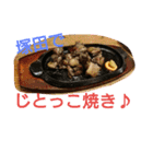 comodo  Vol.2（個別スタンプ：9）