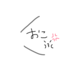 ふきだし ことば いろいろ。（個別スタンプ：17）