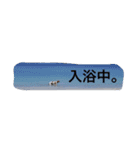 ぼくのパンは海（個別スタンプ：15）