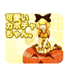 ラブリーハロウィンふわとろもちっとんご（個別スタンプ：10）