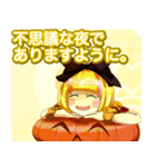 ラブリーハロウィンふわとろもちっとんご（個別スタンプ：22）