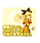 ラブリーハロウィンふわとろもちっとんご（個別スタンプ：38）