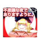 ラブリーハロウィンホワイトエッグんご（個別スタンプ：22）