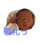 yukitoto（個別スタンプ：8）