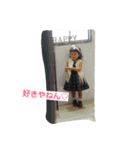 Kyon no kotachi（個別スタンプ：11）