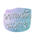 Mother love baby（個別スタンプ：6）