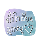 Mother love baby（個別スタンプ：15）