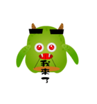 Ancient keeper-green kangqiu（個別スタンプ：1）