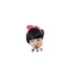 古賀sister（個別スタンプ：11）