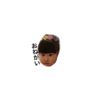 古賀sister（個別スタンプ：13）