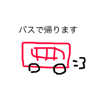 いつものすたんプ（個別スタンプ：6）