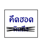 speak northeast thai 1.0（個別スタンプ：39）