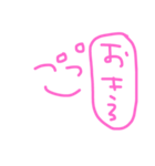 かおかおちゃん No.壱（個別スタンプ：5）