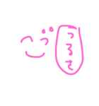 かおかおちゃん No.壱（個別スタンプ：6）