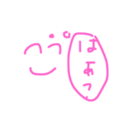 かおかおちゃん No.壱（個別スタンプ：7）