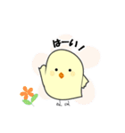 ぴよぴよ＿スタンプ（個別スタンプ：2）
