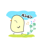ぴよぴよ＿スタンプ（個別スタンプ：11）