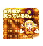 ラブリーハロウィン花入り翁格子んご（個別スタンプ：6）