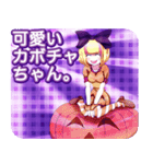 ラブリーハロウィン格子縞んご（個別スタンプ：10）