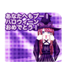 ラブリーハロウィン格子縞んご（個別スタンプ：21）