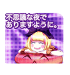 ラブリーハロウィン格子縞んご（個別スタンプ：22）