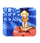 ラブリーハロウィン亀甲んご（個別スタンプ：10）