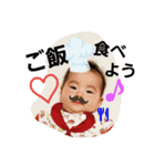 rio 5month（個別スタンプ：2）