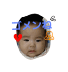 rio 5month（個別スタンプ：6）