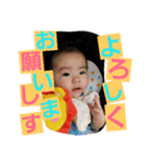 rio 5month（個別スタンプ：9）