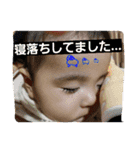 rio 5month（個別スタンプ：11）