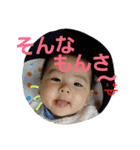 rio 5month（個別スタンプ：12）