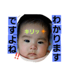 rio 5month（個別スタンプ：15）