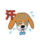 耳たれちゃってる犬（個別スタンプ：5）