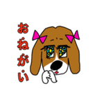 耳たれちゃってる犬（個別スタンプ：17）