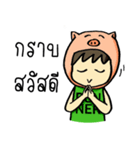 Stronger Runner（個別スタンプ：1）