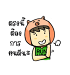 Stronger Runner（個別スタンプ：2）