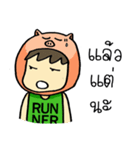 Stronger Runner（個別スタンプ：3）