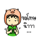 Stronger Runner（個別スタンプ：7）
