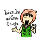 Stronger Runner（個別スタンプ：8）
