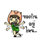 Stronger Runner（個別スタンプ：9）