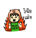 Stronger Runner（個別スタンプ：12）