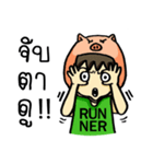 Stronger Runner（個別スタンプ：13）