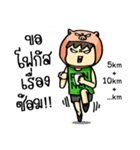Stronger Runner（個別スタンプ：14）