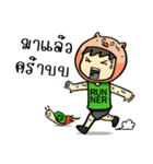 Stronger Runner（個別スタンプ：15）