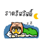 Stronger Runner（個別スタンプ：17）
